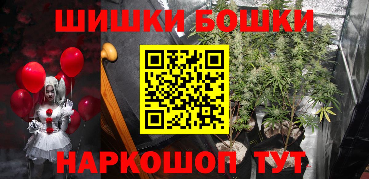 Феодосия  Бошки Шишки White Widow  Канабис LSD WEED  Канабис SATIVA & INDICA  Вход с VPN 